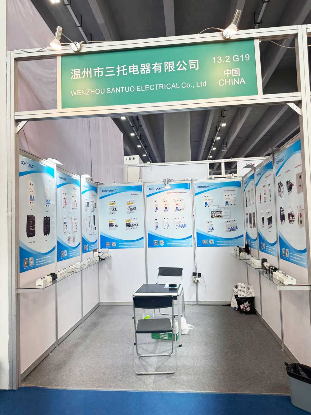 Wirja Internazzjonali tad-Dawl ta 'Guangzhou